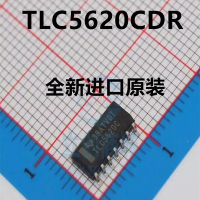 TLC5620CDR TLC5620CD TLC5620C SOP-14 集成电路 IC芯片