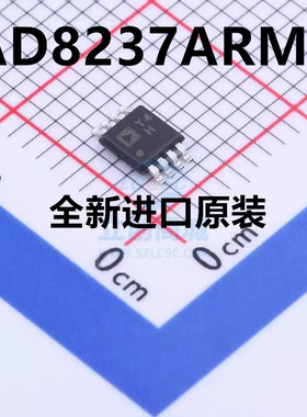 AD8237ARMZ AD8237 丝印Y4H 仪表运算放大器 MSOP-8 全新原装进口