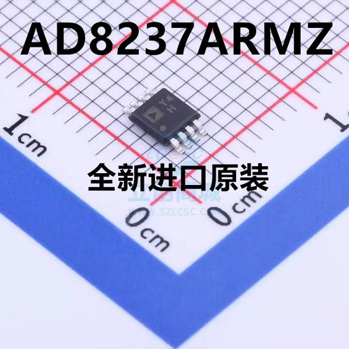 AD8237ARMZ AD8237 丝印Y4H 仪表运算放大器 MSOP-8 全新原装进口