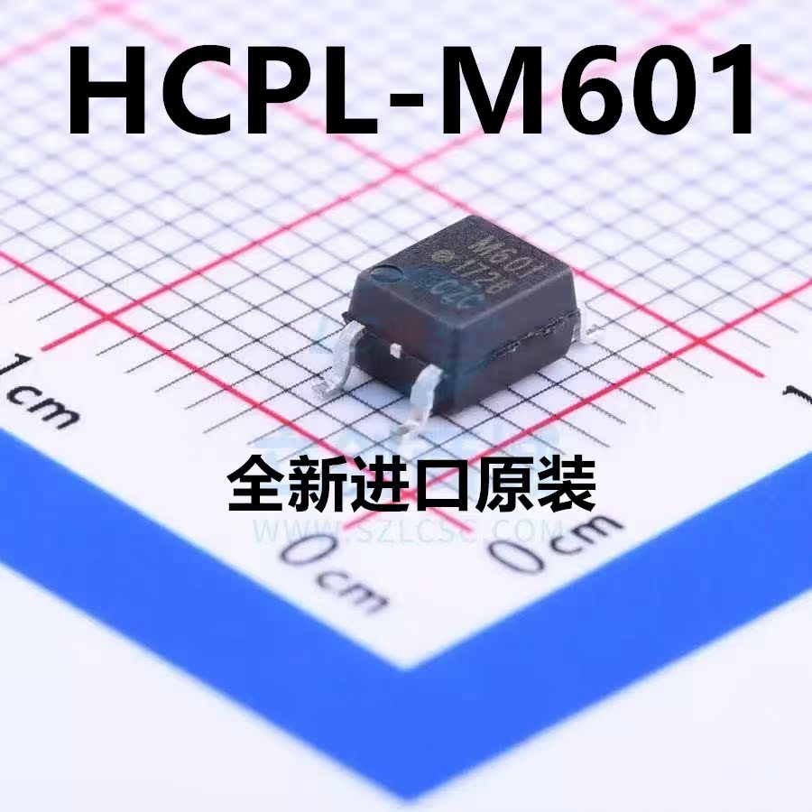 HCPL-M601 M601光隔离器SOP8系列 全新全新热卖 质量保证