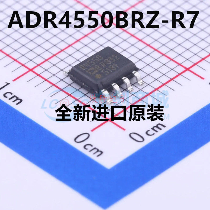 原装 ADR4550BRZ-R7 R4550 SOP-8 SOIC-8 贴片 电压基准芯片
