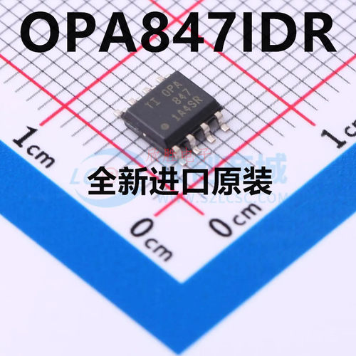 全新原装 OPA847IDR 丝印：OPA847 SOP-8 放大器芯片 现货可直拍