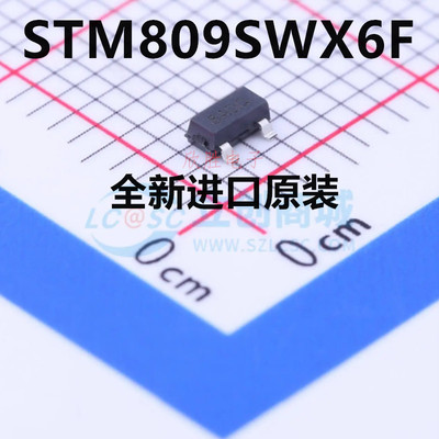 全新原装 STM809SWX6F 贴片 SOT-23 电源监控和复位器芯片IC