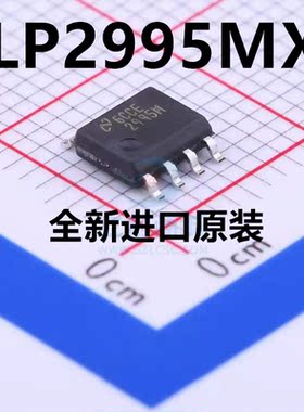 LP2995 LP2995M LP2995MX 封装SOP-8 全新原装 稳压电源IC