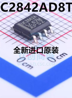 UC2842A UC2842AD8TR SOP8 UC2842A开关控制器 全新进口 原装正品