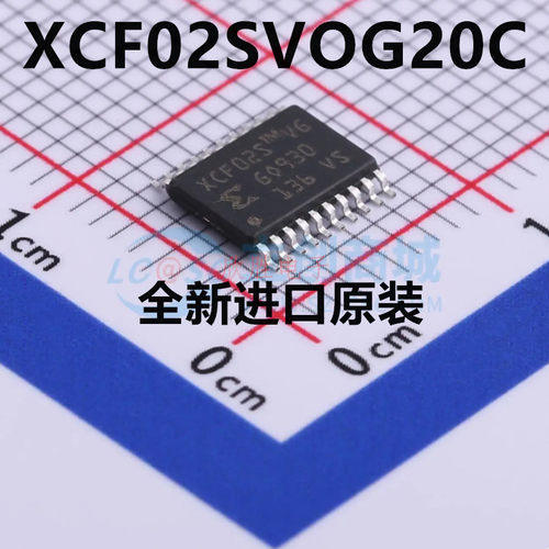 原装正品 XCF02SVOG20C XCF02S贴片TSSOP-20可编程闪存存储芯片