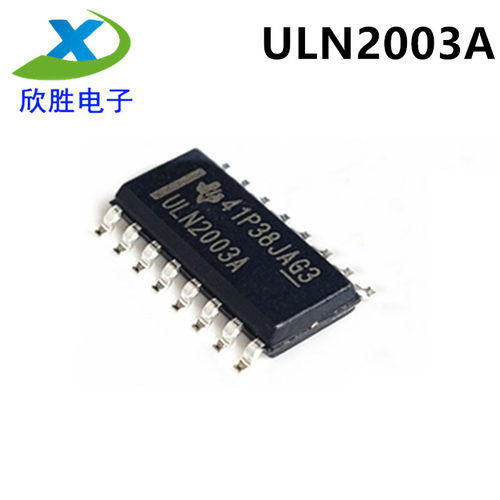 全新原装进口 贴片 ULN2003A ULN2003ADR SOP-16