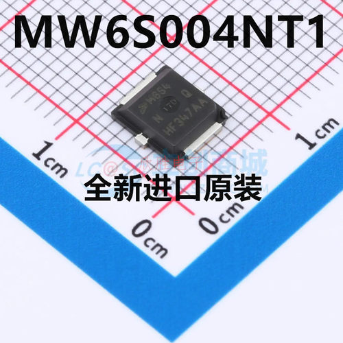 MW6S004NT1 M6S4 高频管微波射频管模块 全新原装热卖 正品 原包
