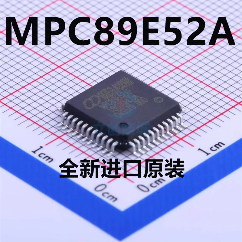 全新原装MPC89E52AF微控制器芯片