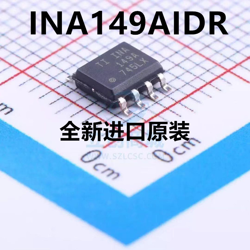 全新原装 INA149AIDR SOIC-8 INA149A SOP8 高共模电压差动放大器