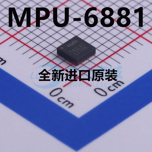 MPU-6881 6050 6500 3050 丝印M681 PCA82C250 251T/YM Y进口原装