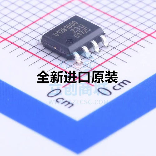 原装 TLE5012BE1000 TLE5012B TLI SOP-8 磁性传感器 012B1000