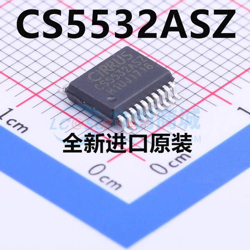 原装正品 CS5532ASZ CS5532-ASZ CS5532芯片 贴片 SSOP20