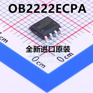 全新原装 OB2222ECPA OB2222E 贴片SOP-8 电源管理芯片IC