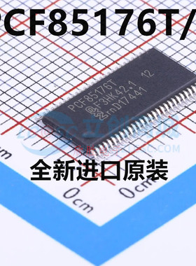 原装 PCF85176T PCF85176T/1 PCF85176T/1Y TSSOP-56 驱动器芯片