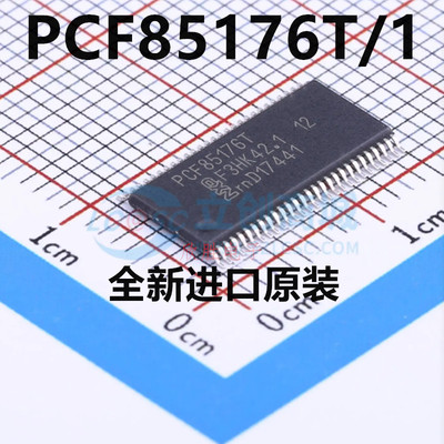 原装 PCF85176T PCF85176T/1 PCF85176T/1Y TSSOP-56 驱动器芯片