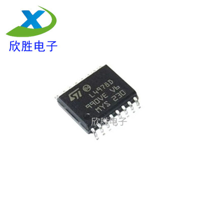 全新原装 L4978D L4978D013TR SOP16 贴片 开关稳压器 现货供应