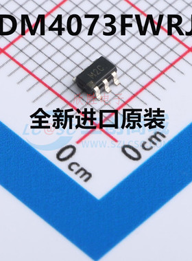 直拍 全新进口原装 ADM4073FWRJZ 丝印M2C SOT23-6 现货