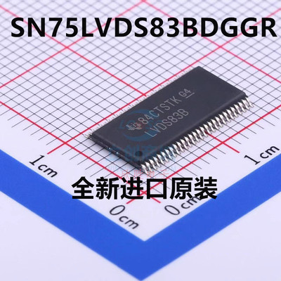 原装SN75LVDS83BDGGR发射芯片