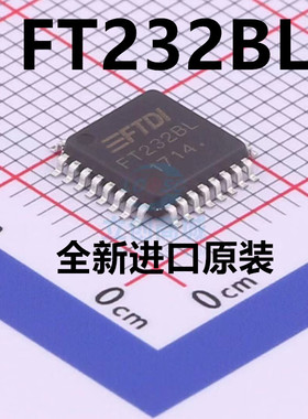 FT232BL-REEL QFP32 丝印FT232BL FT232B FT232 控制器 全新原装