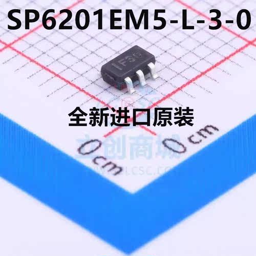 全新原装SP6201EM5-L-3-0芯片