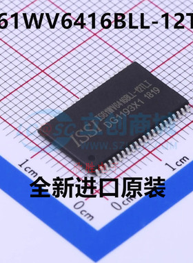 全新原装 IS61WV25616BLL-10TLI IS61WV6416BLL-12TLI TSSOP-44