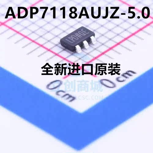 原装ADP7118AUJZ-5.0IC芯片