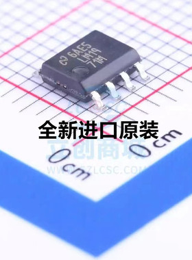 全新原装 LM1971M LM1971MX LM1971 SOP8贴片 音频处理芯片 现货