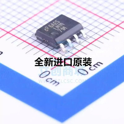 全新原装LM1971MX音频处理芯片