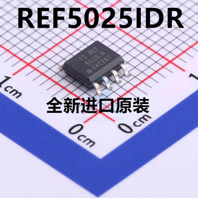 全新进口 REF5025I REF5025IDR REF5025K 贴片SOP8 电压基准