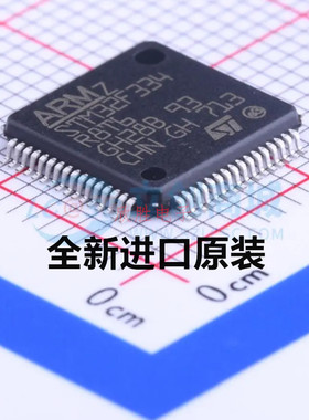STM32F334R8T6 STM8AF52A8TC 封装LQFP-64 全新原装