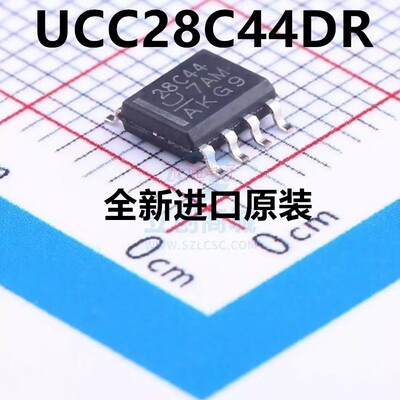 全新原装UCC28C44DR开关控制器