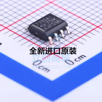 原装 | TL7705AIDR TL7705AID TL7705 7705AI SOP8 监控器 IC芯片
