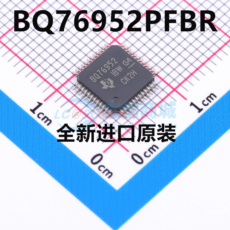 原装正品 BQ76952PFBR TQFP-48 电池管理多功能控制器IC
