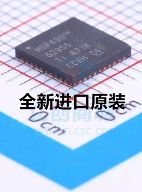 全新原装MSP430G2955IRHA40R MSP430G2955 微控制器VQFN-40集成ic