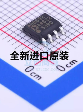 AD8692ARZ AD8692 AD8692A SOP8 运算放大器 全新原装全新