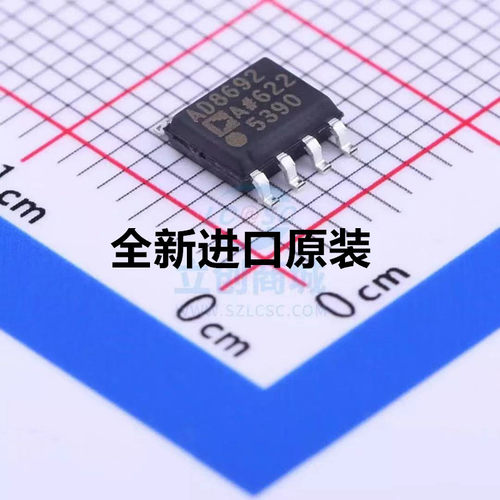 AD8692ARZ AD8692 AD8692A SOP8 运算放大器 全新原装全新