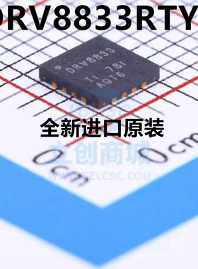 贴片 DRV8833RTYR 丝印 DRV8833 QFN-16 电源管理IC 全新进口