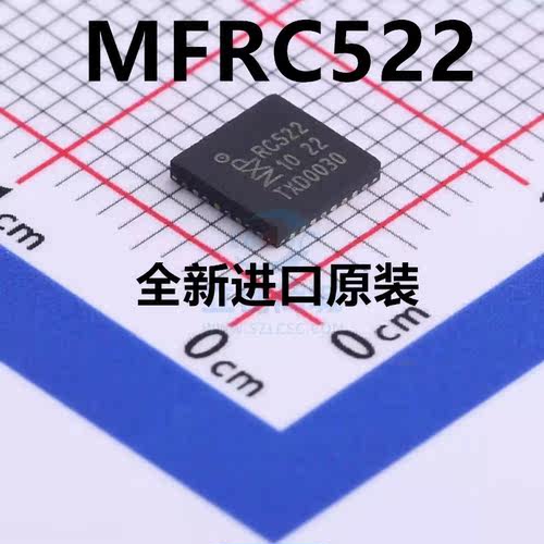 MFRC522 RC522 QFN32 523 射频卡RFID非接触式读写芯片POS机常用