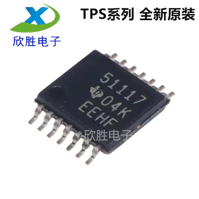 TPS51117 43000 53125 54610PWPR TSSOP 全新进口原装