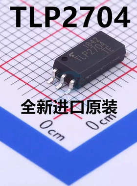 TLP2704 TLP2704(TP,E(T SOP-6贴片光耦 高速光耦合器芯片 原装