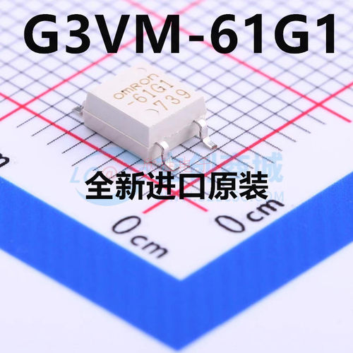 正品欧姆龙OMRON贴片光耦-固态继电器-光电耦合器G3VM-61G1 SOP-4