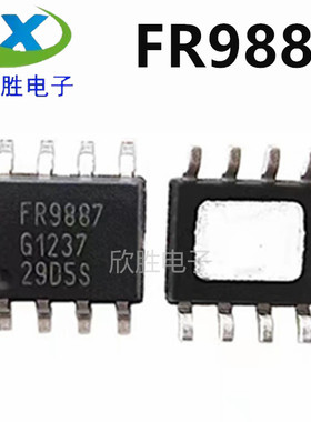 全新进口正品 FR9887 贴片SOP-8 液晶电源芯片IC 现货可直拍