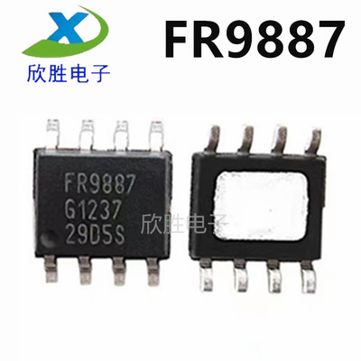 全新进口正品 FR9887 贴片SOP-8 液晶电源芯片IC 现货可直拍