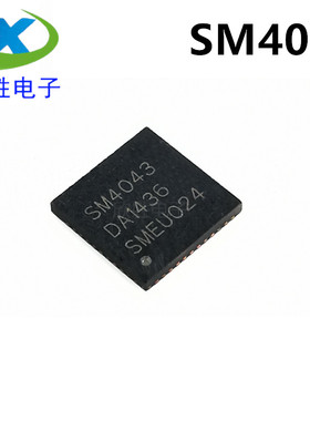 SM4041 SM4043 全新液晶芯片 QFN封装 现货可直拍