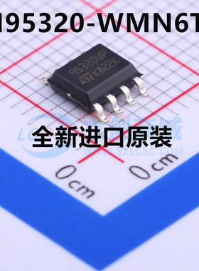 M95320 M95320-WMN6TP 95320WP SOP-8贴片 全新原装正品