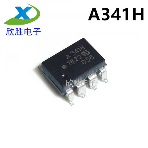 全新原装 A341HV SOP-8 贴片 进口光耦 HCPL-341HV QCPL-341H