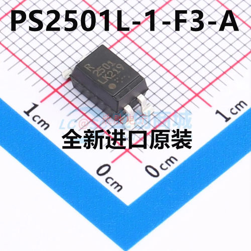原装正品 贴片 PS2501L-1-F3-A SOP-4 光电耦合器芯片 5000Vrms