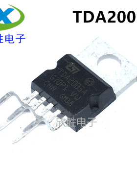 全新正品TDA2003 TDA2003A TDA2003AV 音频功率放大器 功放管