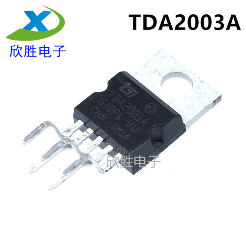全新正品TDA2003 TDA2003A TDA2003AV 音频功率放大器 功放管